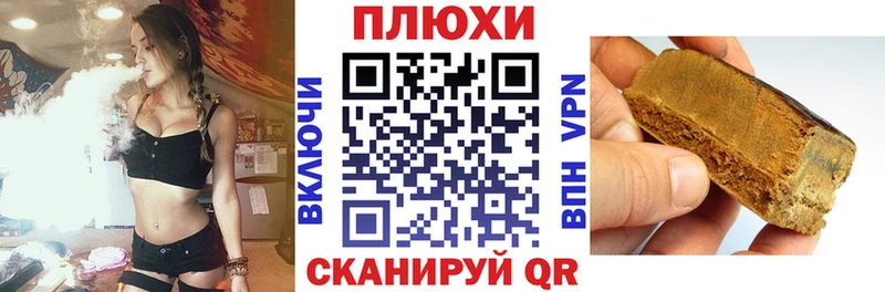 Купить наркоту Анжеро-Судженск КОКАИН  ГАШИШ  СК  Канабис 