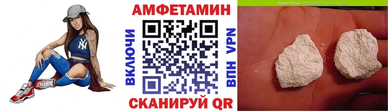 Amphetamine 97%  Анжеро-Судженск 