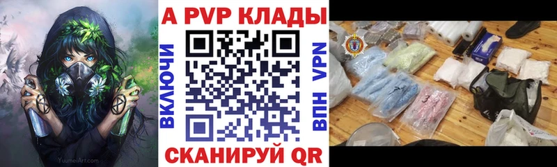 Alpha-PVP крисы CK как найти закладки Анжеро-Судженск