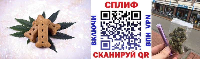 OMG рабочий сайт  магазин продажи наркотиков  Анжеро-Судженск  Печенье с ТГК марихуана 