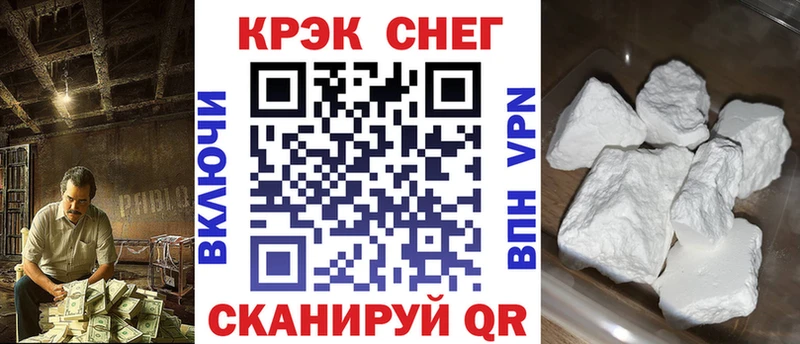 Кокаин Перу  Анжеро-Судженск 