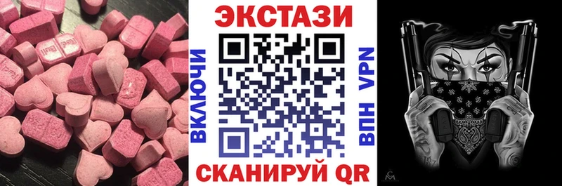 Ecstasy VHQ  Анжеро-Судженск 