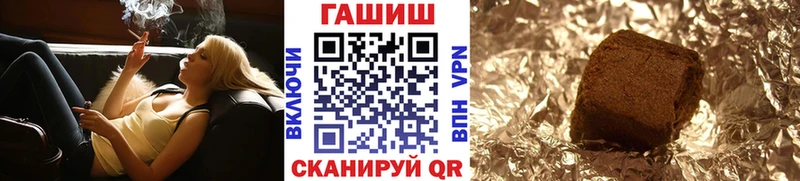 ГАШИШ убойный Анжеро-Судженск