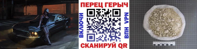 Героин Heroin hydra ссылки Анжеро-Судженск