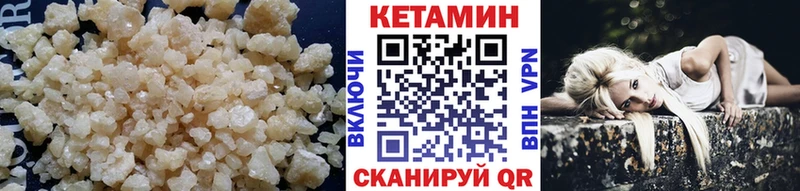 Кетамин VHQ  MEGA рабочий сайт  Анжеро-Судженск 