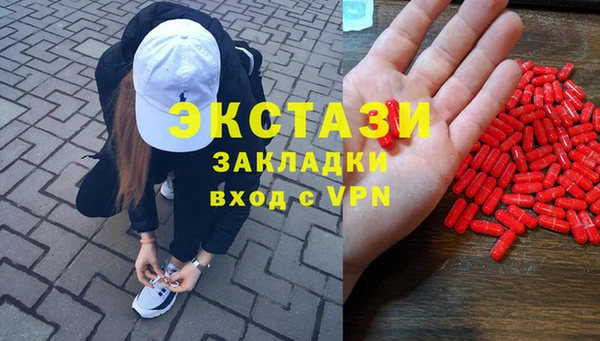 гашишное масло Алексин
