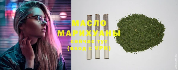 гашишное масло Алексин