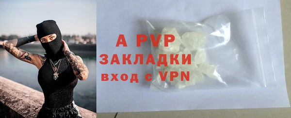 mdpv Алексеевка