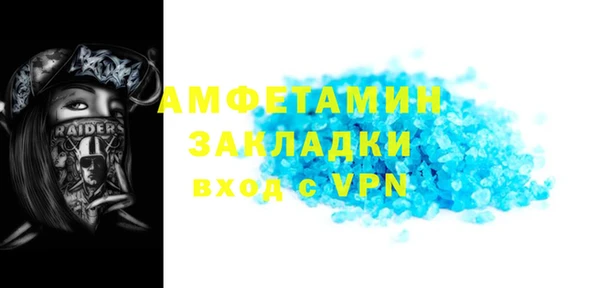 ALPHA PVP Покров