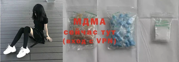 mdpv Алексеевка