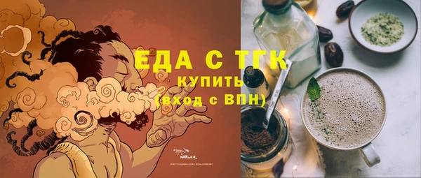гашишное масло Алексин