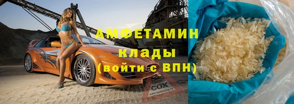 mdpv Алексеевка