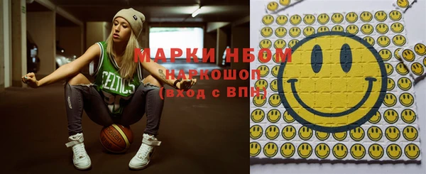 гашишное масло Алексин