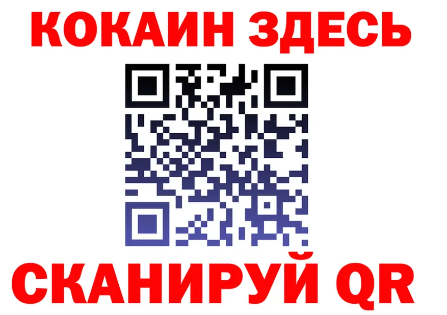 ГЕРОИН хмурый как войти даркнет hydra Анжеро-Судженск