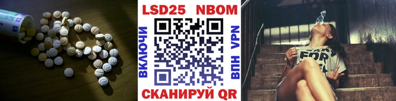где найти   Анжеро-Судженск  мега tor  Лсд 25 экстази кислота 