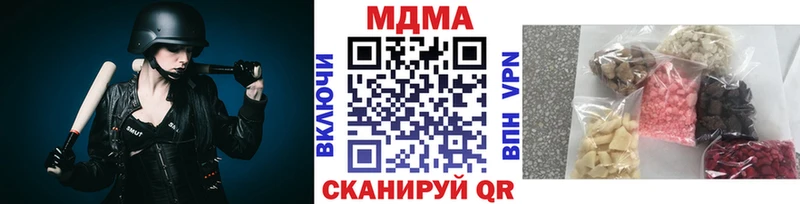 купить наркотики сайты  Анжеро-Судженск  МДМА VHQ 