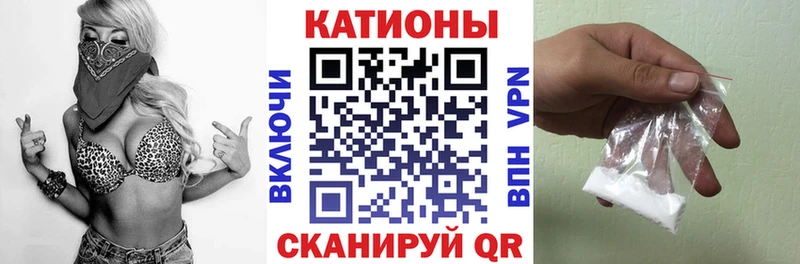 МЯУ-МЯУ 4 MMC Анжеро-Судженск