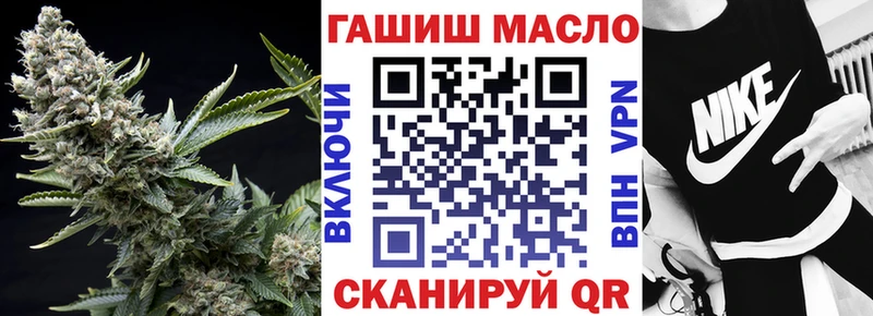 ТГК гашишное масло  купить  цена  Анжеро-Судженск 