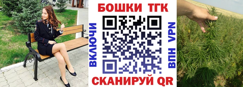 Канабис THC 21%  продажа наркотиков  Анжеро-Судженск 